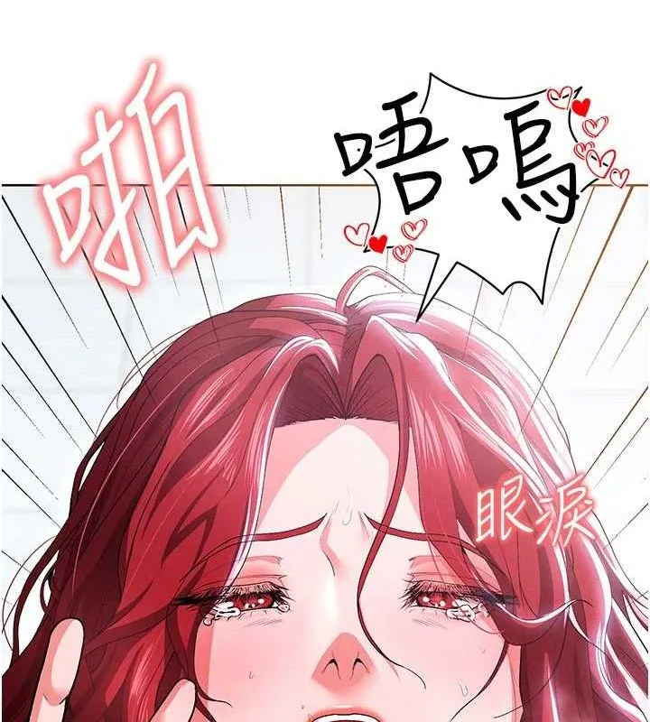 足球型男脫單指南第10話-廁所內練等