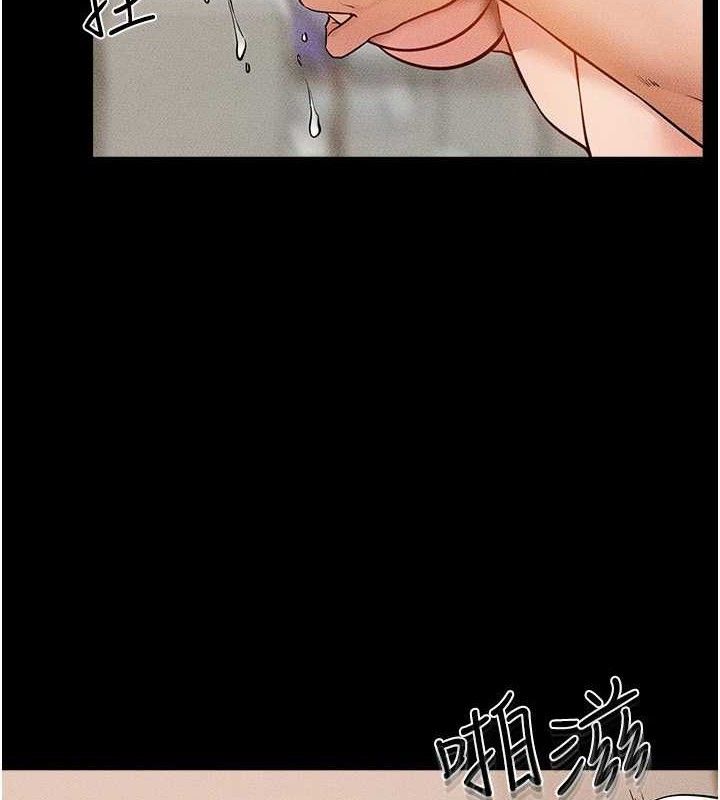 繼母與繼姐第73話-想喝奶就隨時來找我