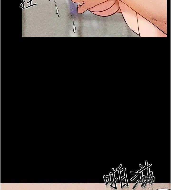 繼母與繼姐第73話-想喝奶就隨時來找我