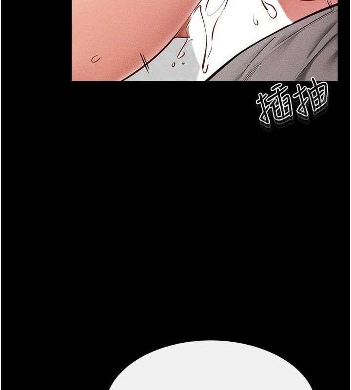 繼母與繼姐第73話-想喝奶就隨時來找我
