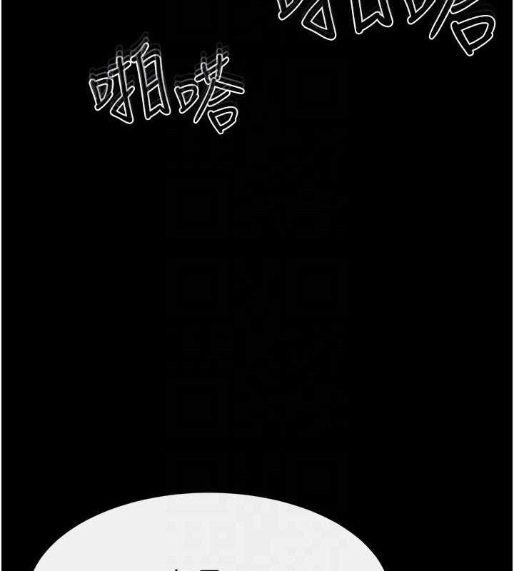 繼母與繼姐第73話-想喝奶就隨時來找我