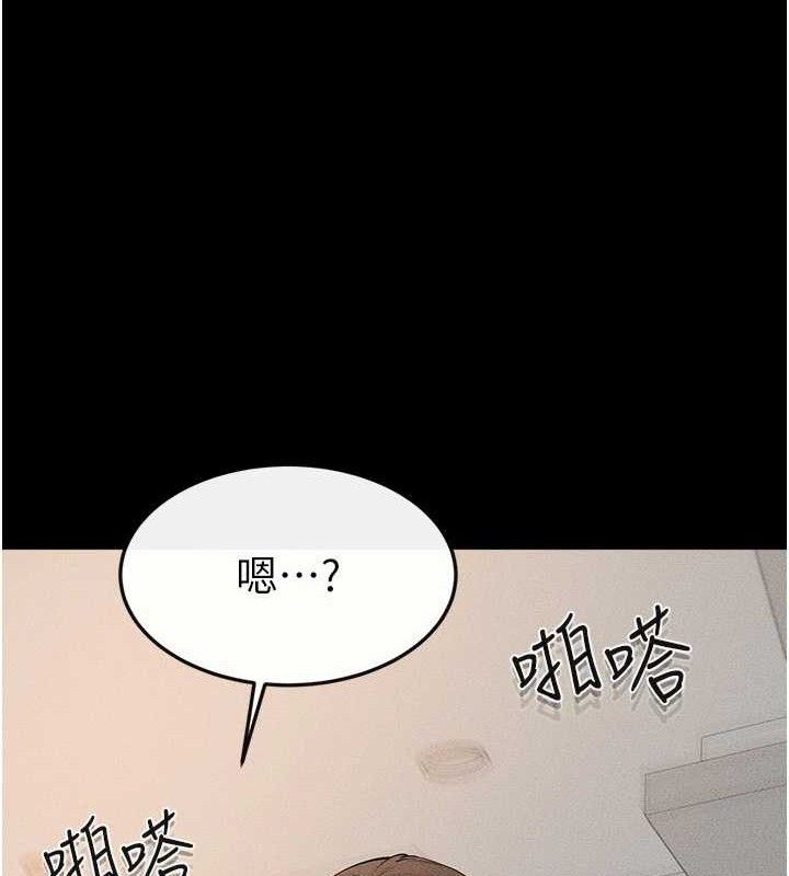 繼母與繼姐第73話-想喝奶就隨時來找我