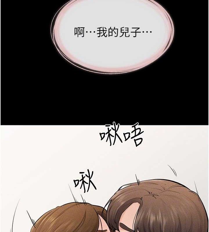 繼母與繼姐第73話-想喝奶就隨時來找我