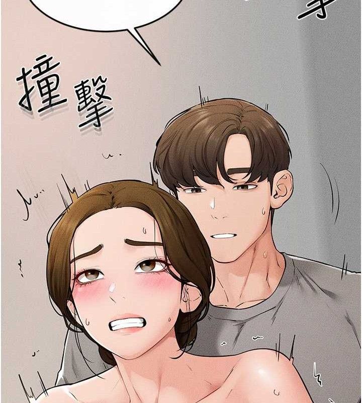 继母与继姐第73話-想喝奶就隨時來找我