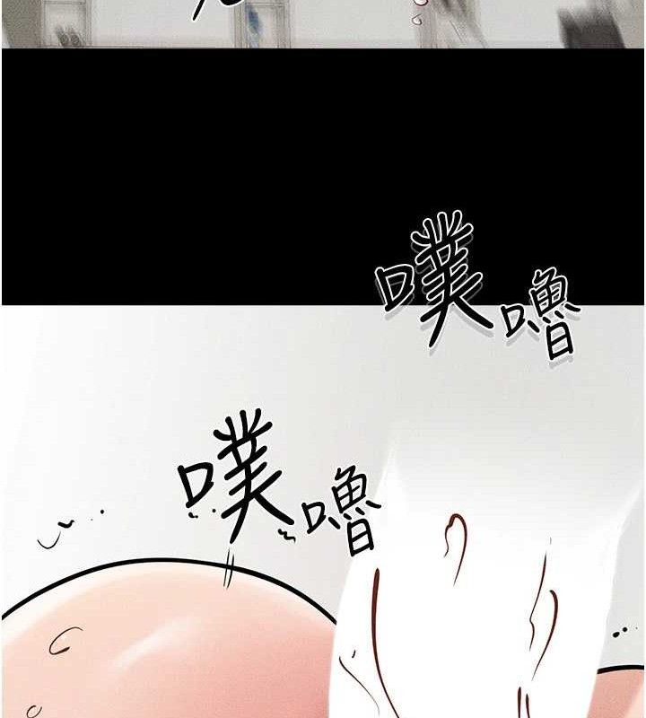 繼母與繼姐第73話-想喝奶就隨時來找我