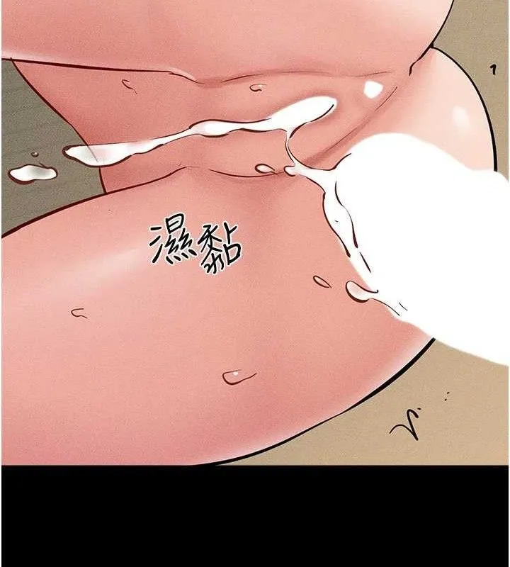 繼母與繼姐第73話-想喝奶就隨時來找我