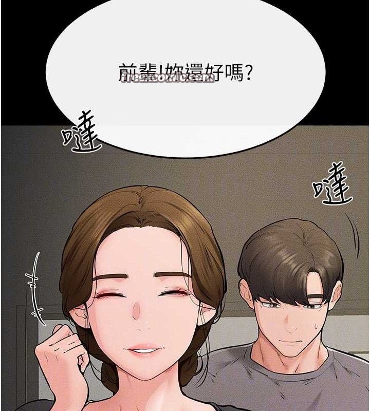 繼母與繼姐第73話-想喝奶就隨時來找我