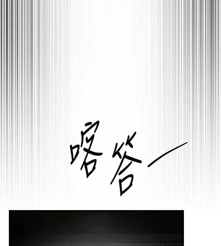 BeautifulDays第35話-被幹完就閃邊去