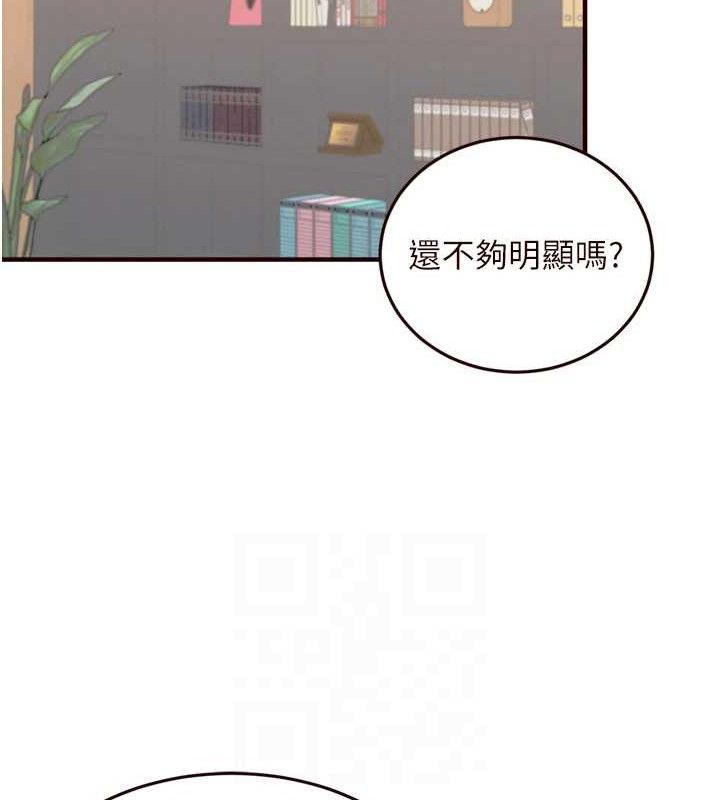 熟女自助餐第39話-校外NTR教學