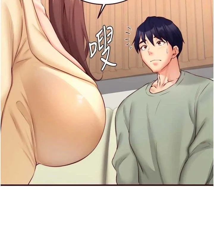 熟女自助餐第39話-校外NTR教學