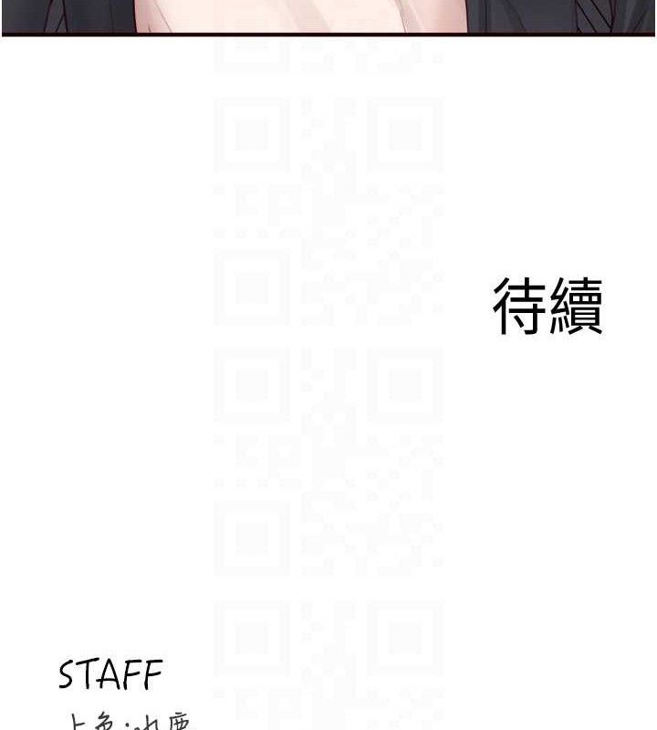 熟女自助餐第39話-校外NTR教學