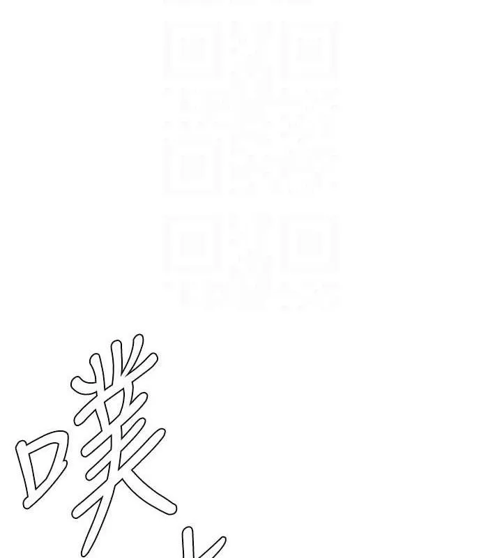兄妹的秘密授課第60話-體驗愛愛後的驚喜鞭策