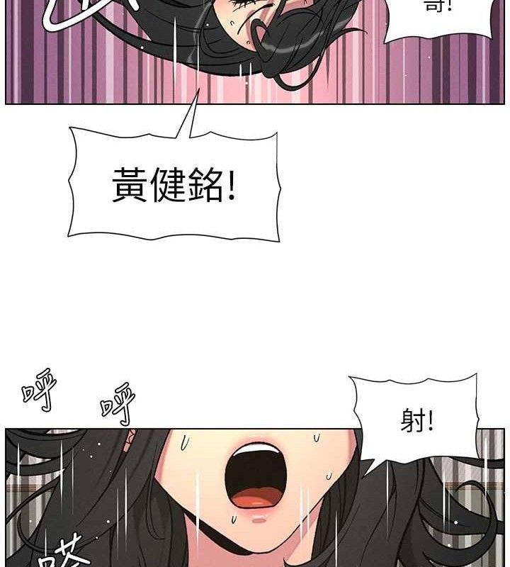 兄妹的秘密授课第60話-體驗愛愛後的驚喜鞭策