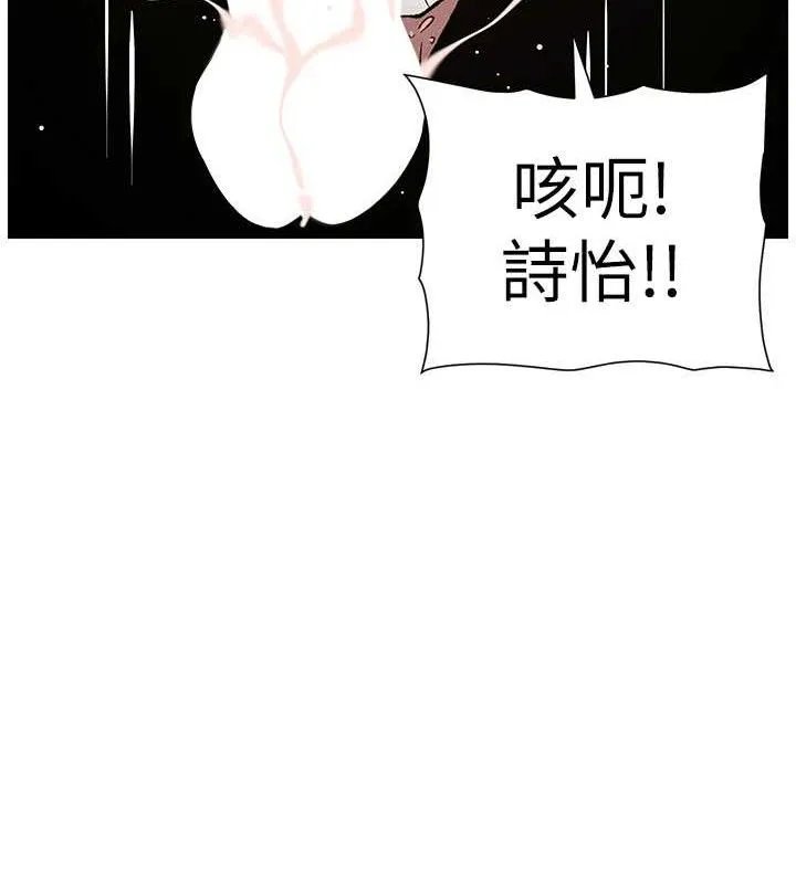 兄妹的秘密授課第60話-體驗愛愛後的驚喜鞭策
