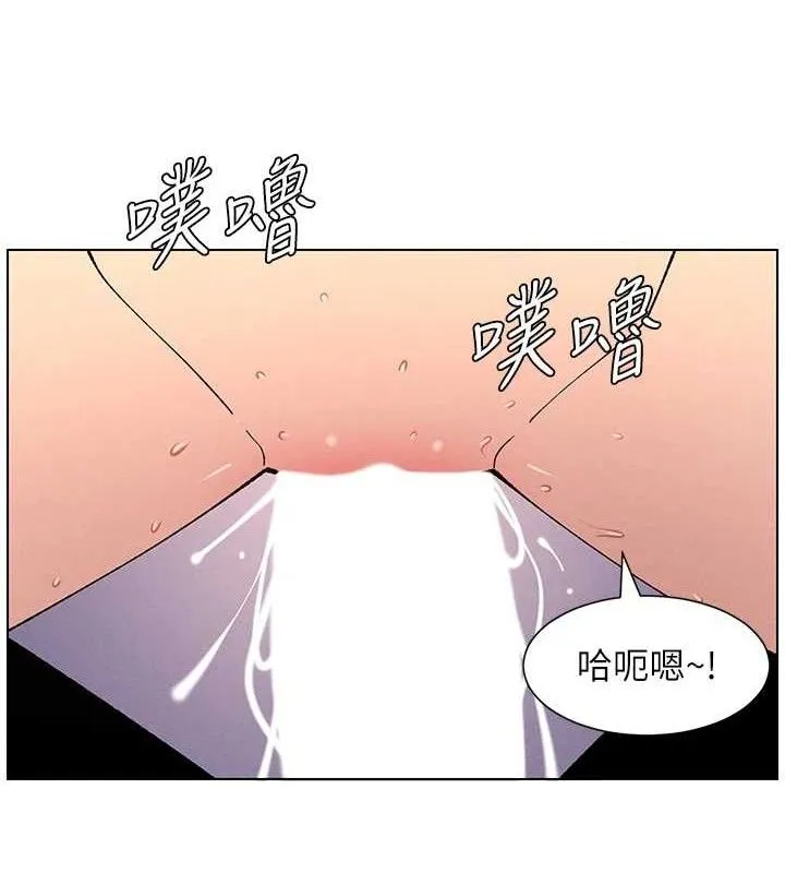 兄妹的秘密授課第60話-體驗愛愛後的驚喜鞭策