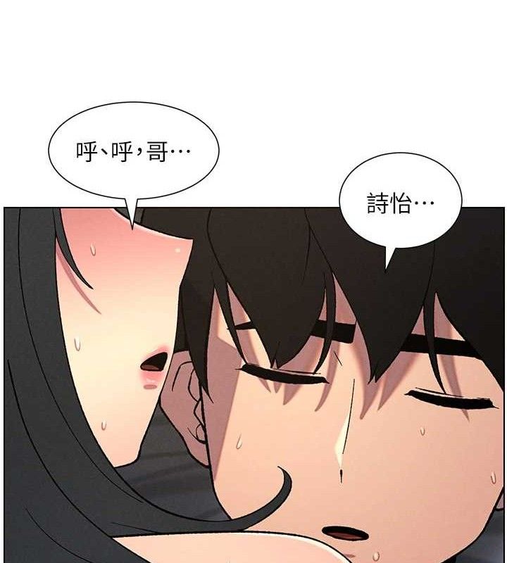 兄妹的秘密授课第60話-體驗愛愛後的驚喜鞭策