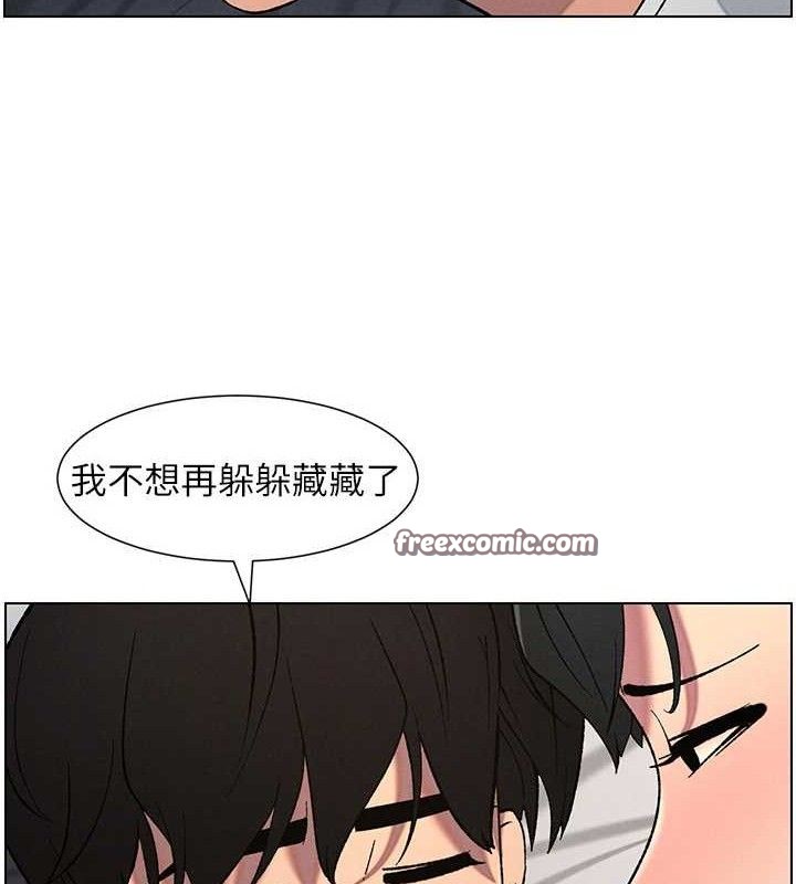 兄妹的秘密授课第60話-體驗愛愛後的驚喜鞭策