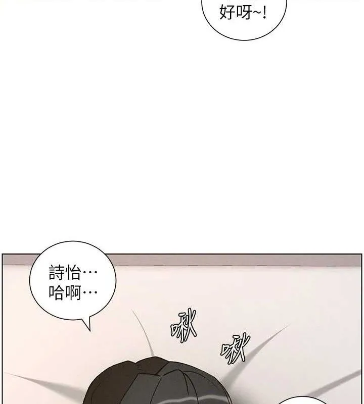 兄妹的秘密授課第60話-體驗愛愛後的驚喜鞭策