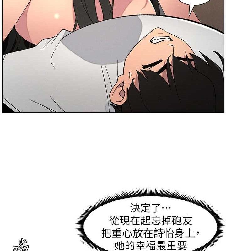 兄妹的秘密授课第60話-體驗愛愛後的驚喜鞭策