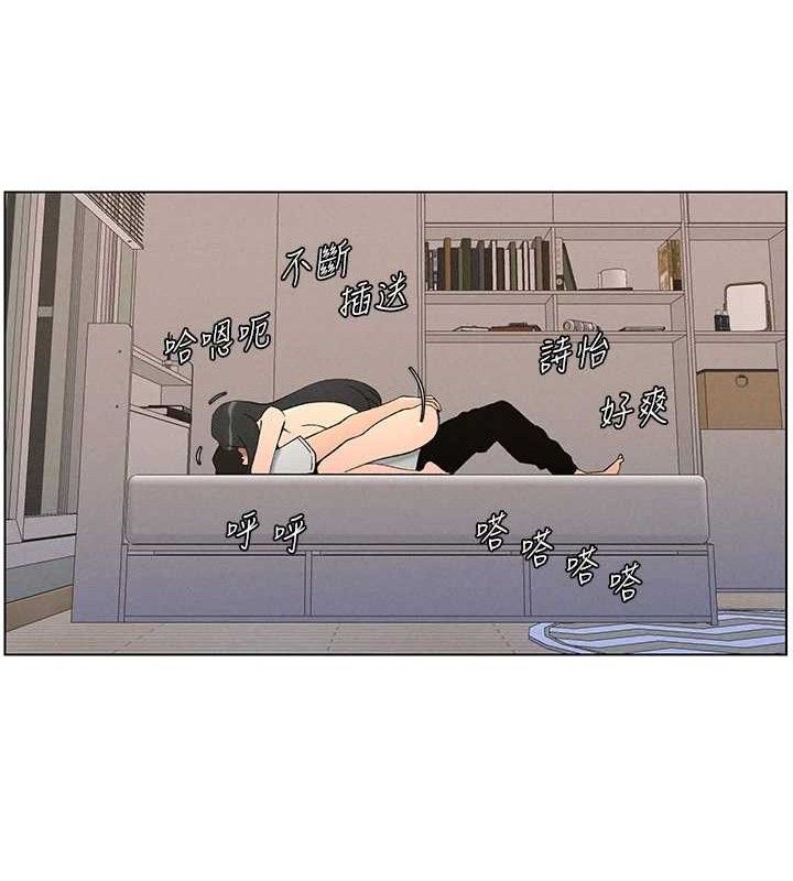 兄妹的秘密授課第60話-體驗愛愛後的驚喜鞭策