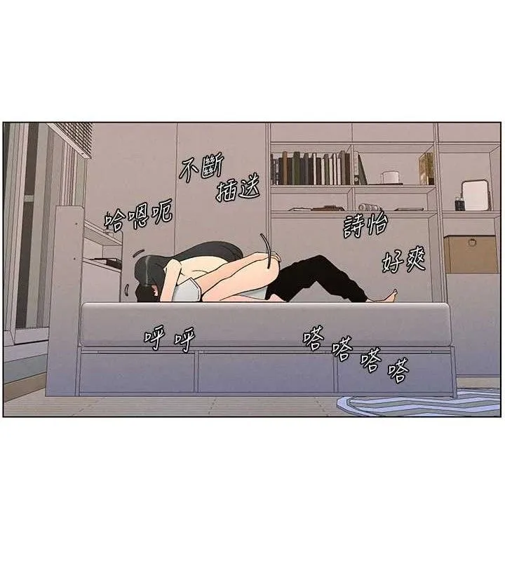 兄妹的秘密授課第60話-體驗愛愛後的驚喜鞭策