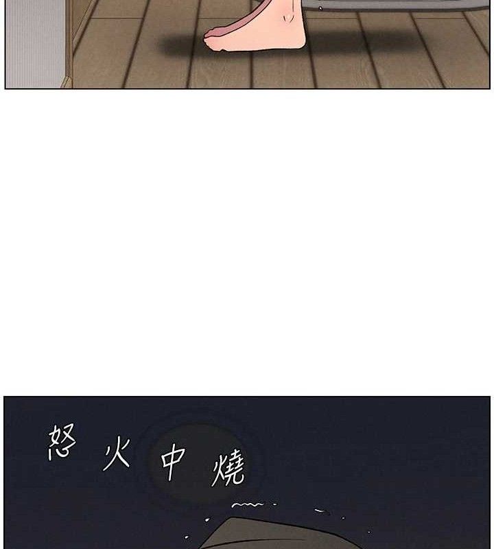 兄妹的秘密授课第60話-體驗愛愛後的驚喜鞭策