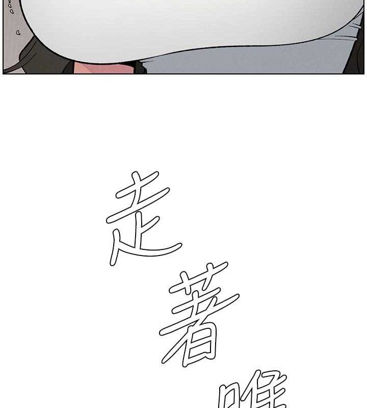 兄妹的秘密授課第60話-體驗愛愛後的驚喜鞭策