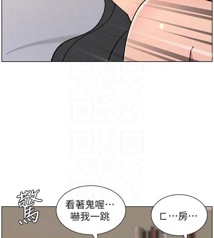兄妹的秘密授课第60話-體驗愛愛後的驚喜鞭策