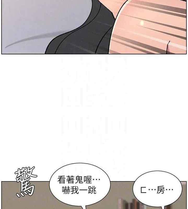 兄妹的秘密授課第60話-體驗愛愛後的驚喜鞭策