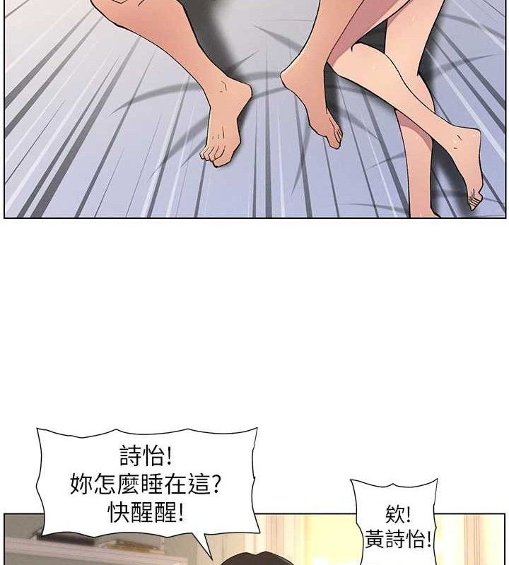 兄妹的秘密授课第60話-體驗愛愛後的驚喜鞭策