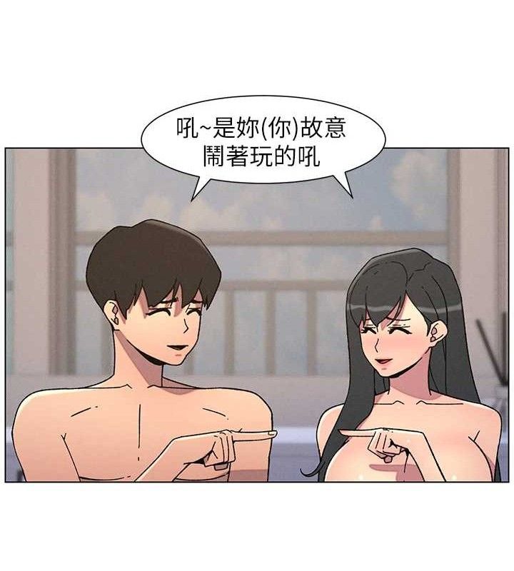 兄妹的秘密授課第60話-體驗愛愛後的驚喜鞭策