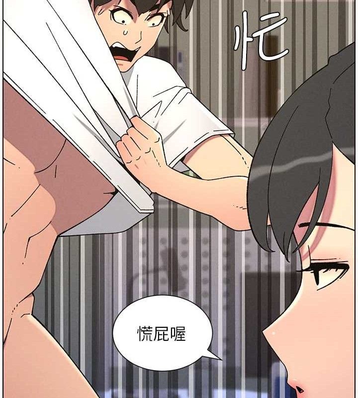 兄妹的秘密授课第60話-體驗愛愛後的驚喜鞭策