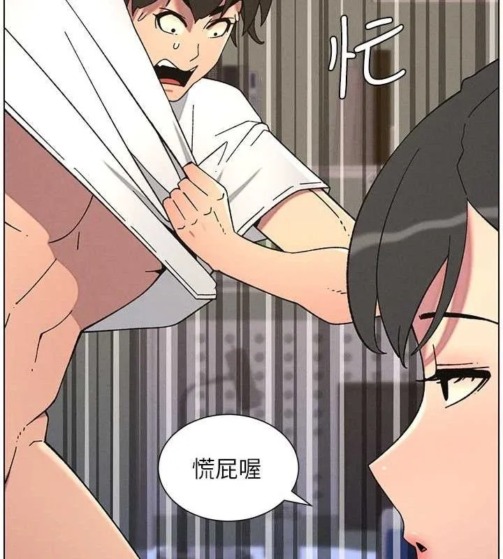 兄妹的秘密授課第60話-體驗愛愛後的驚喜鞭策