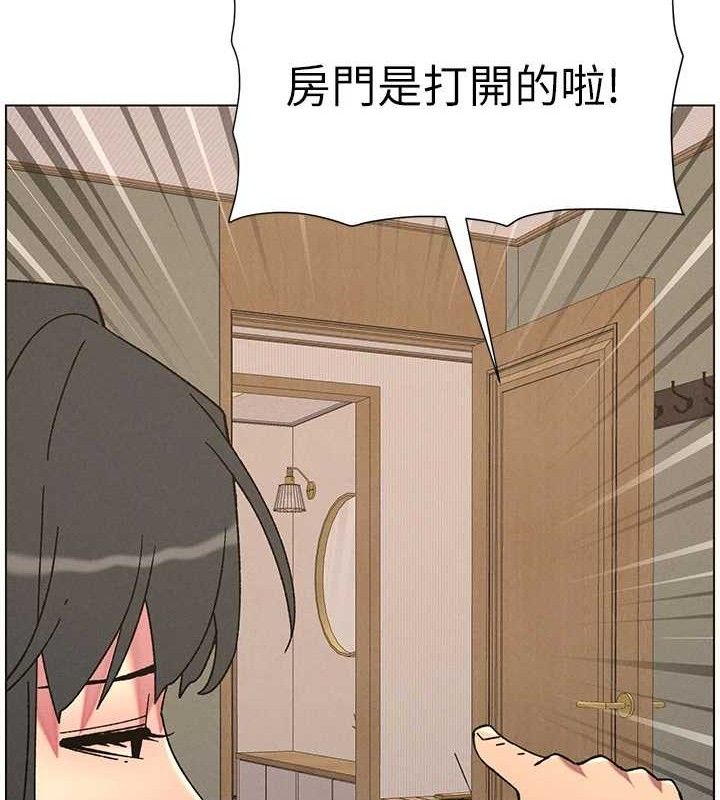 兄妹的秘密授課第60話-體驗愛愛後的驚喜鞭策