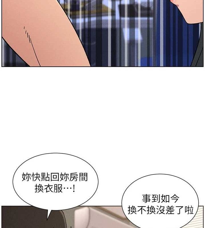 兄妹的秘密授課第60話-體驗愛愛後的驚喜鞭策