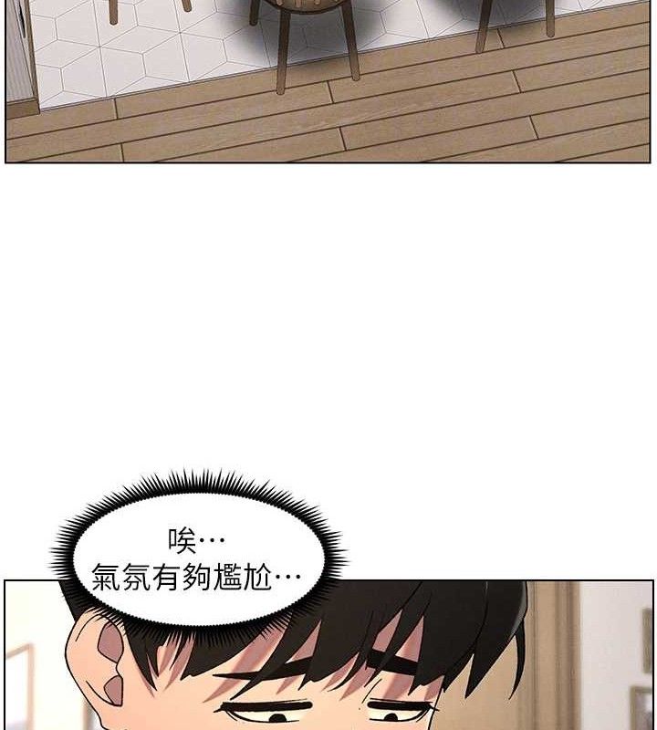 兄妹的秘密授课第60話-體驗愛愛後的驚喜鞭策