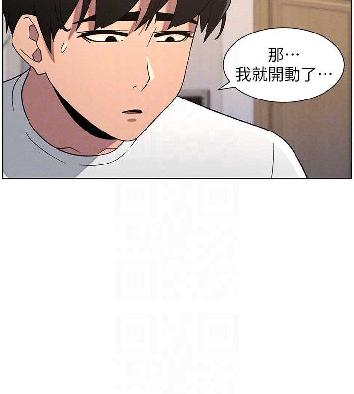 兄妹的秘密授课第60話-體驗愛愛後的驚喜鞭策