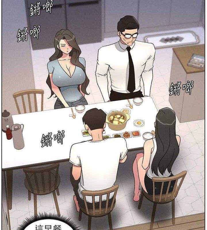 兄妹的秘密授課第60話-體驗愛愛後的驚喜鞭策