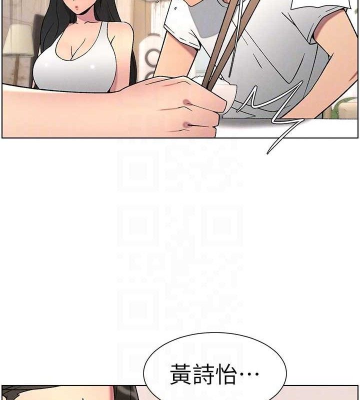 兄妹的秘密授課第60話-體驗愛愛後的驚喜鞭策