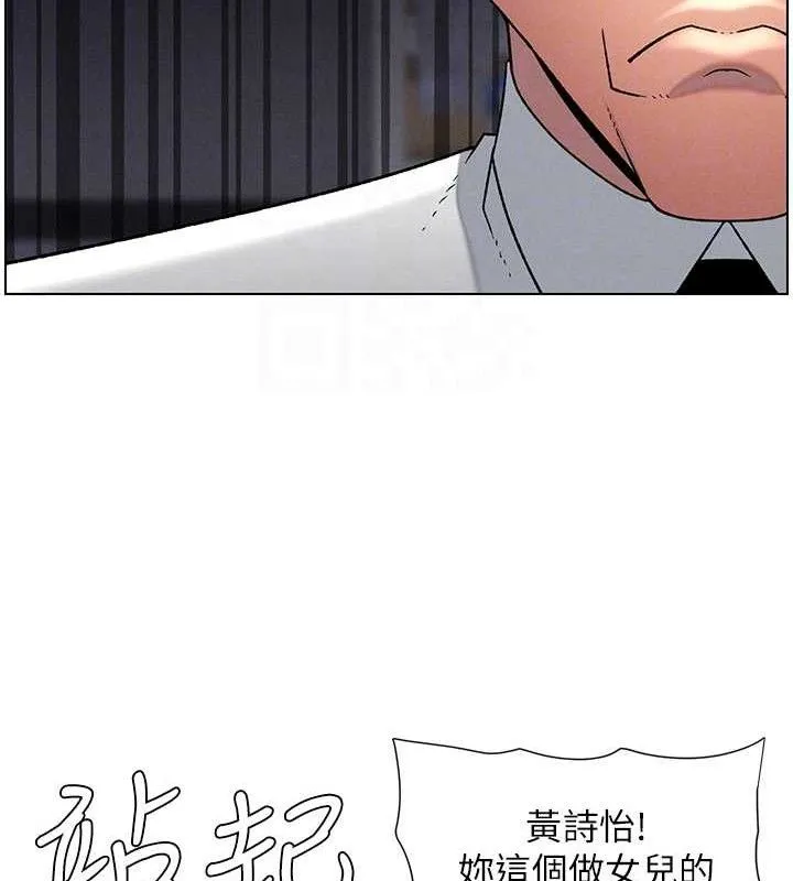 兄妹的秘密授課第60話-體驗愛愛後的驚喜鞭策