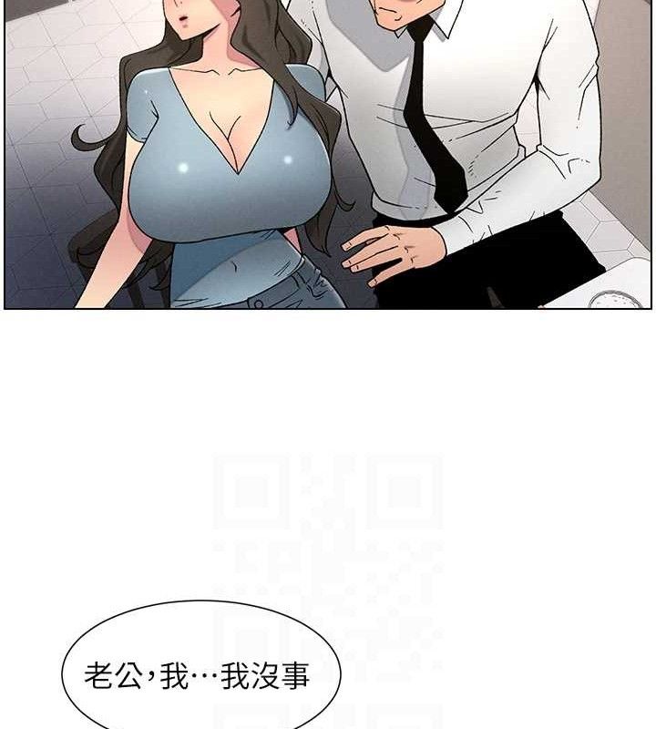 兄妹的秘密授课第60話-體驗愛愛後的驚喜鞭策