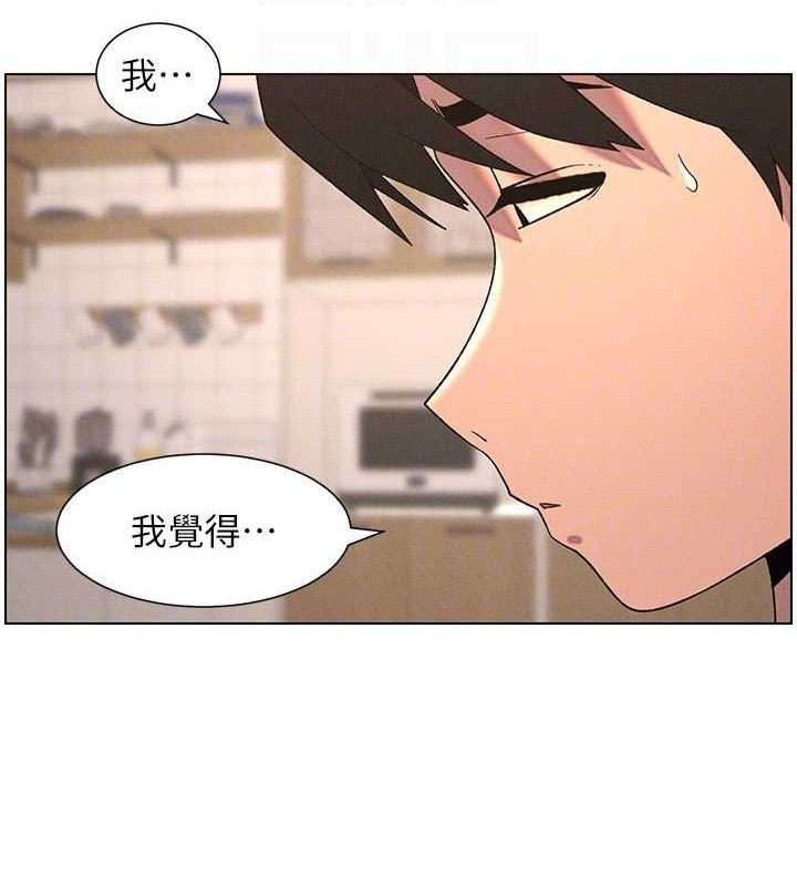 兄妹的秘密授课第60話-體驗愛愛後的驚喜鞭策