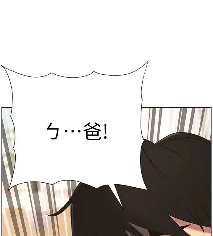 兄妹的秘密授課第60話-體驗愛愛後的驚喜鞭策