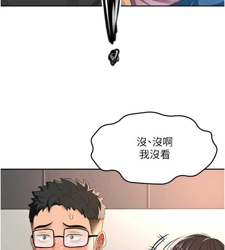 顶加套房的春天第20話-葛格~要不要嘗嘗處女鮑?
