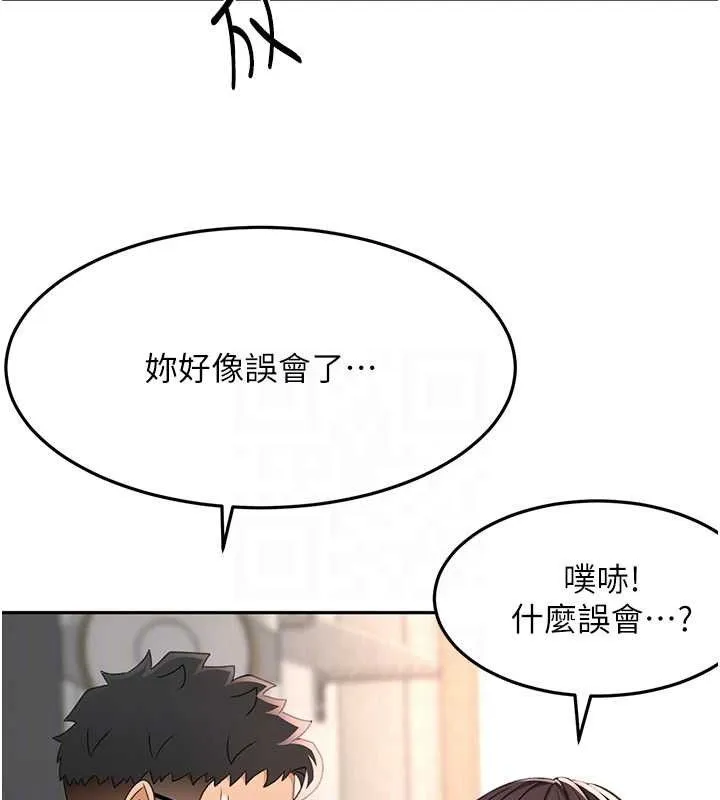 頂加套房的春天第20話-葛格~要不要嘗嘗處女鮑?