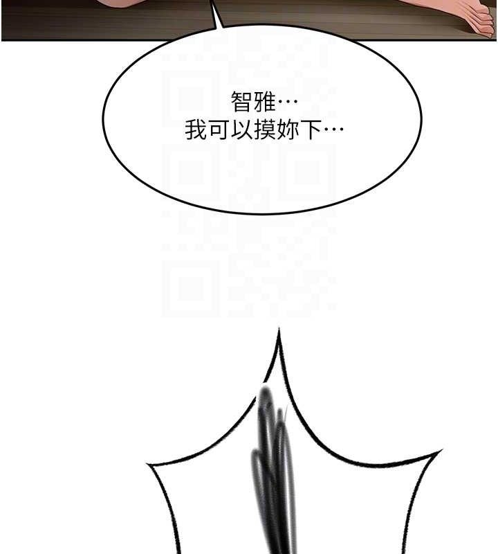 顶加套房的春天第20話-葛格~要不要嘗嘗處女鮑?