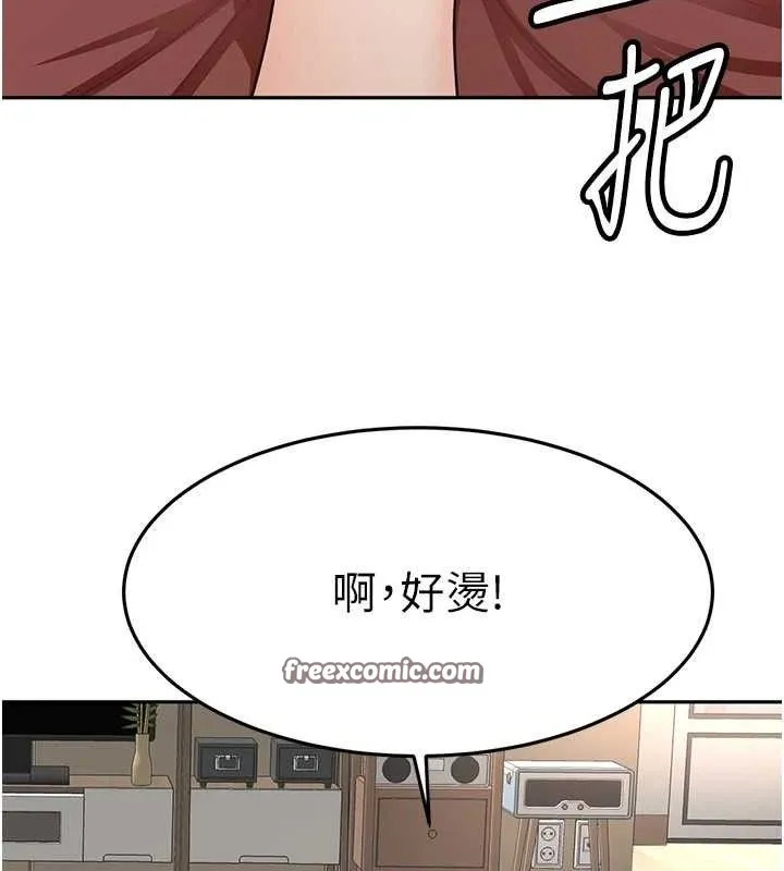 頂加套房的春天第20話-葛格~要不要嘗嘗處女鮑?