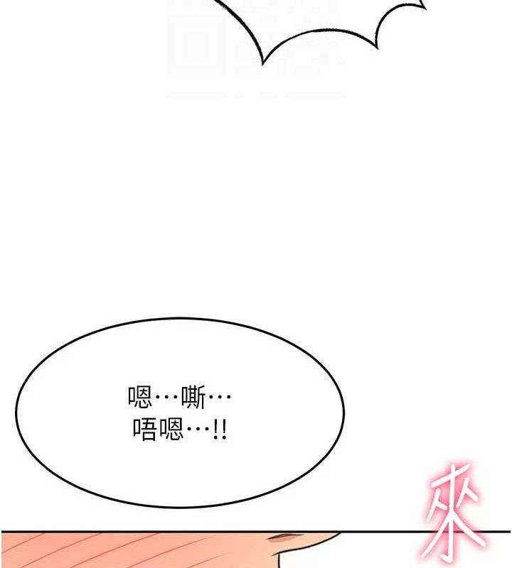 顶加套房的春天第20話-葛格~要不要嘗嘗處女鮑?