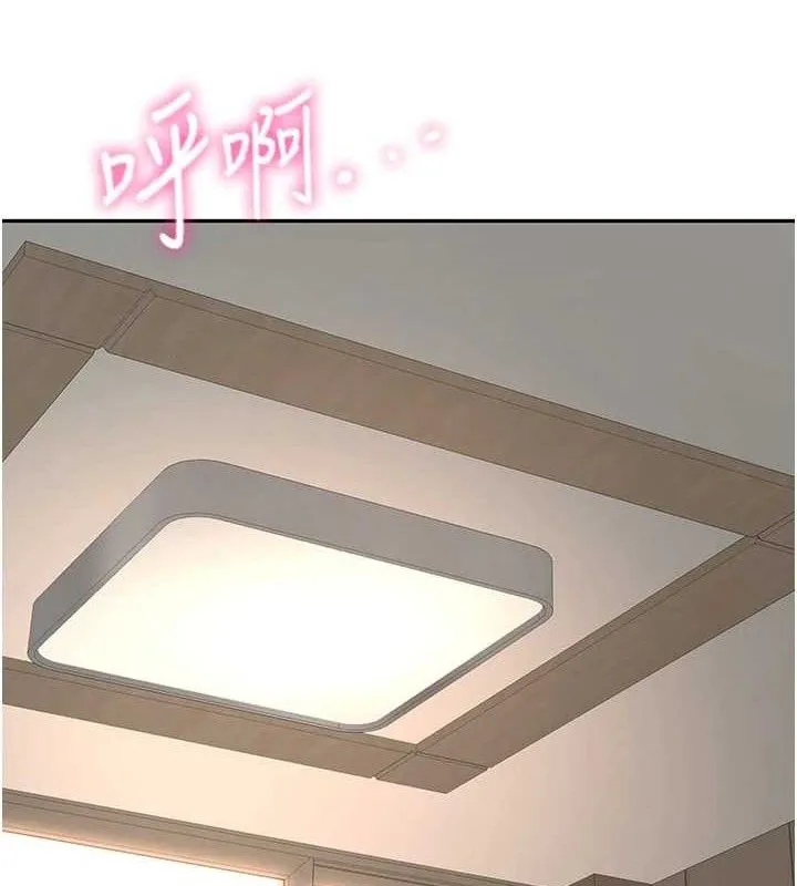 頂加套房的春天第20話-葛格~要不要嘗嘗處女鮑?