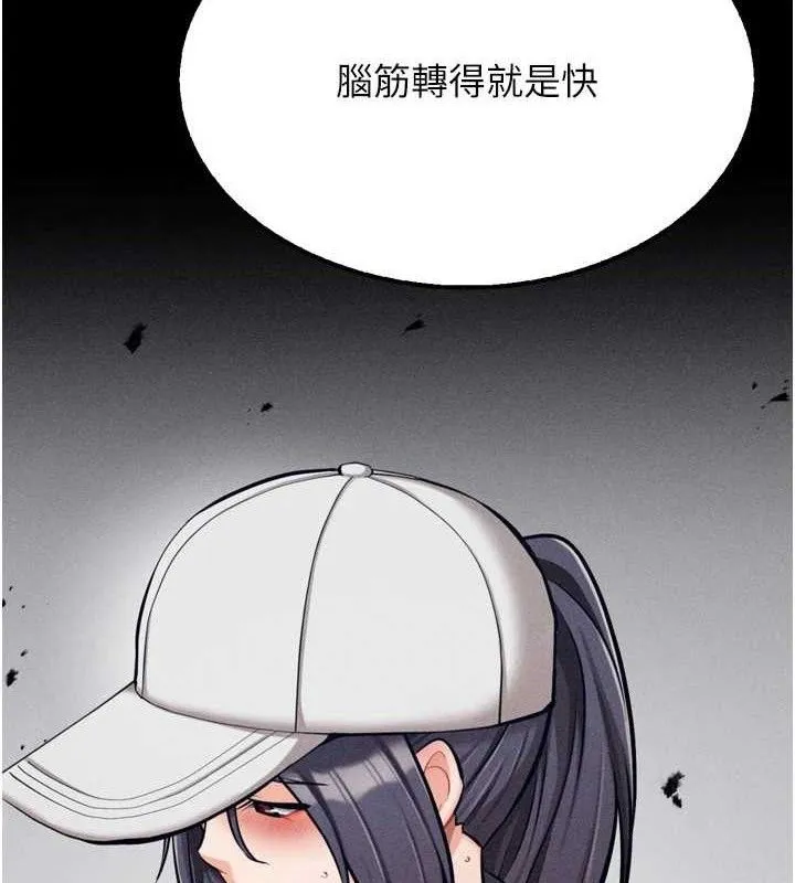 選手村:母豬調教第29話-被奪走的第一次